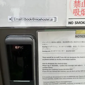 ホテル ナイスホステル八広, 東京都