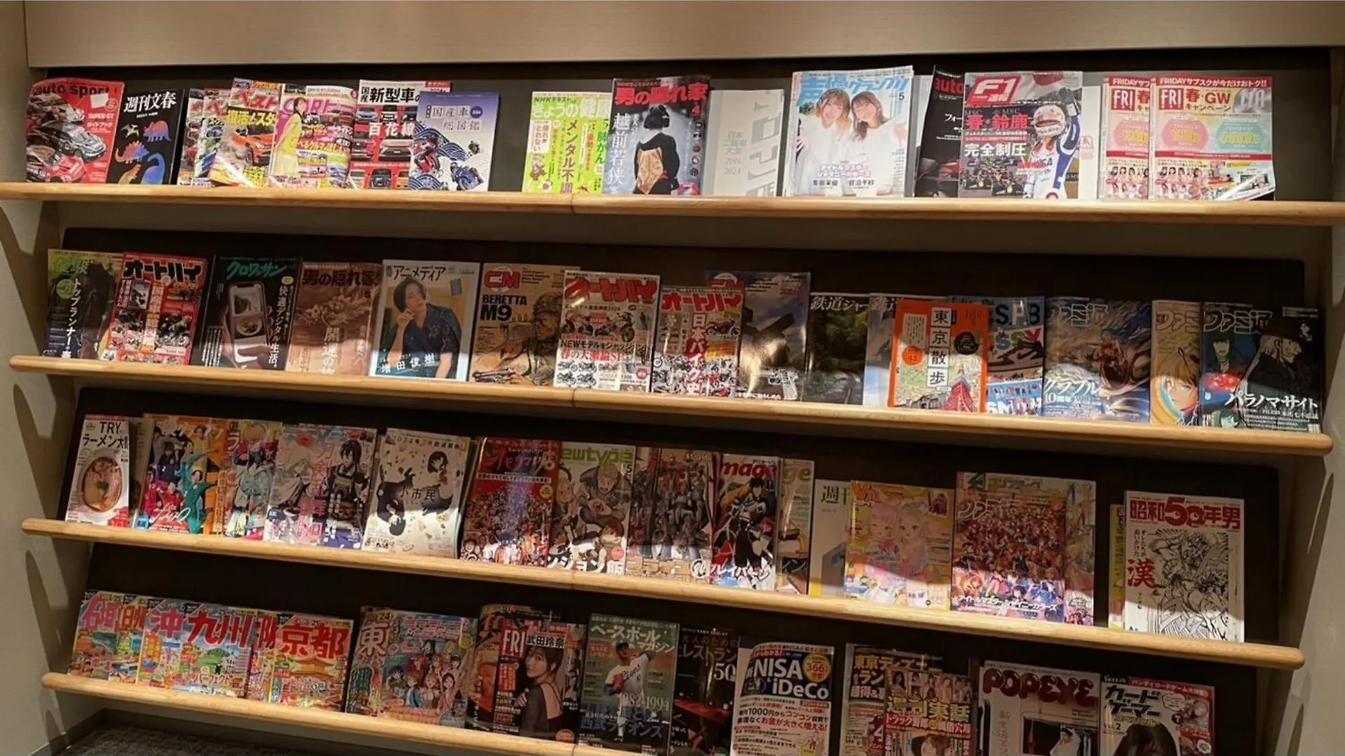 Glansit Akihabara