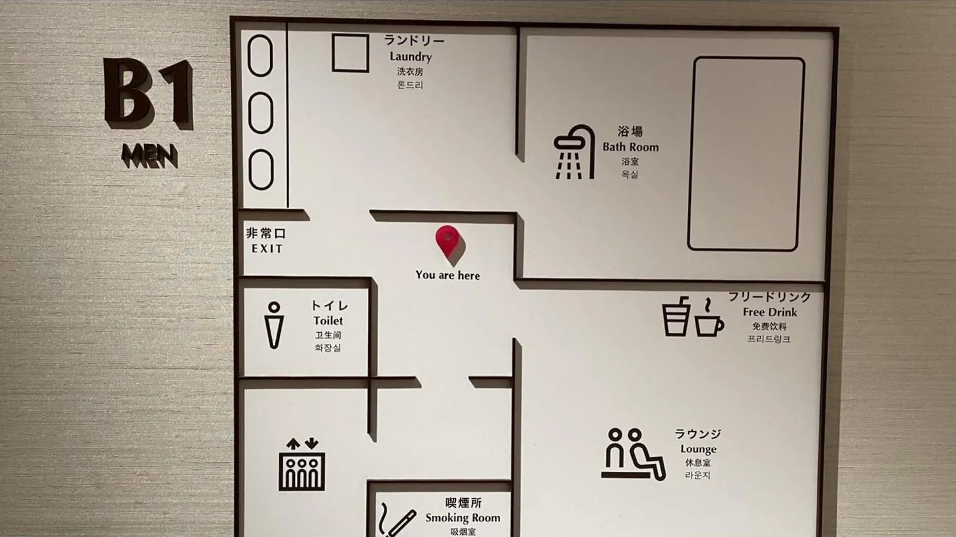 Glansit Akihabara
